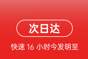 昆冈机场空运航空货运 航空货运